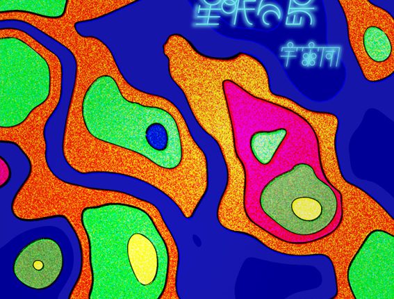 穏やかにしっとりと嫉妬 望月志保 宇宙団 コラム 316 Rocks