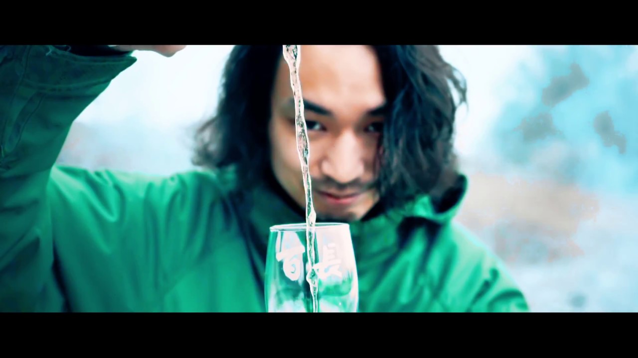 百長『グラスビール』MV