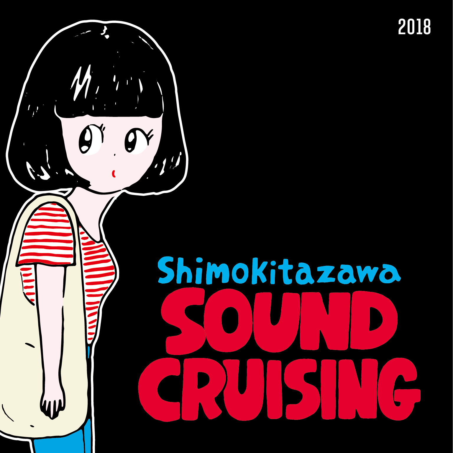V.A Shimokitazawa SOUND CRUISING 2018