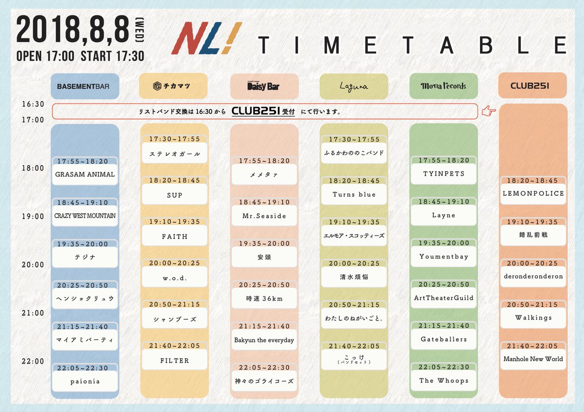 NEW LINK! Time Table