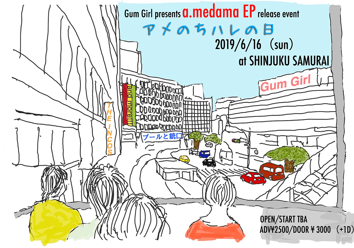 Gum Girl「a.medama EP」リリースイベント「アメのちハレの日」